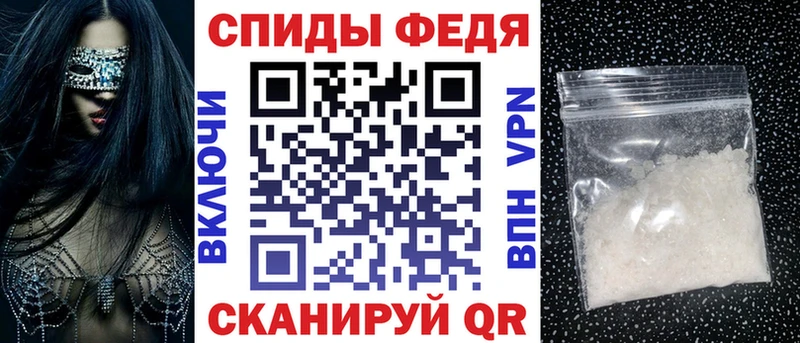 Купить  Удомля  Amphetamine Розовый 