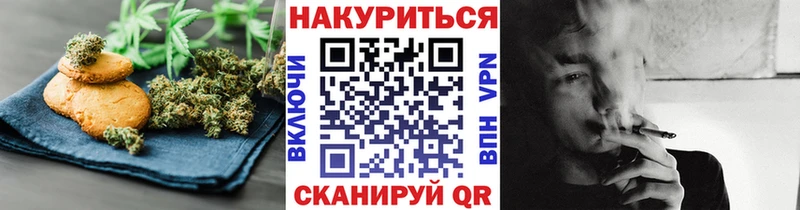 Купить  Удомля  Еда ТГК марихуана 