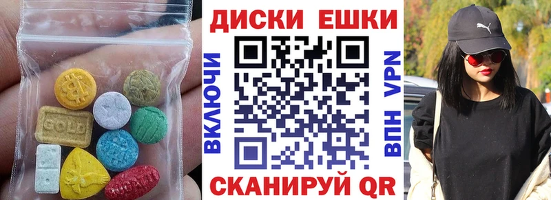 ЭКСТАЗИ TESLA  Купить где  Удомля 