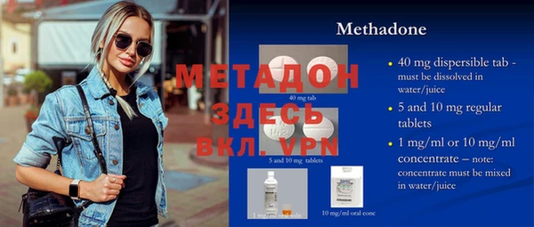 мет Волосово