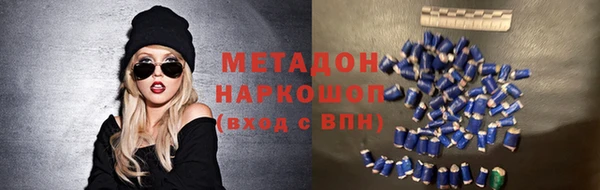стафф Волоколамск