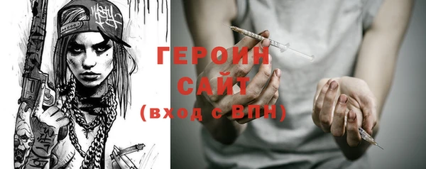 прущие грибы Покровск