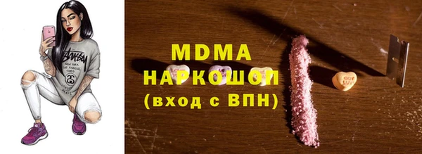 стафф Волоколамск