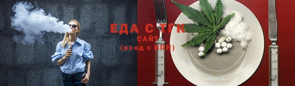 кокс Верхнеуральск