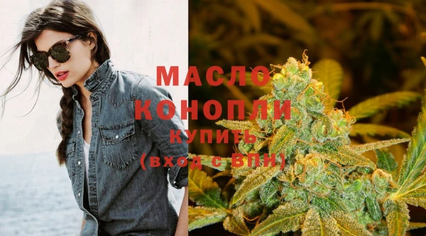 мет Волосово