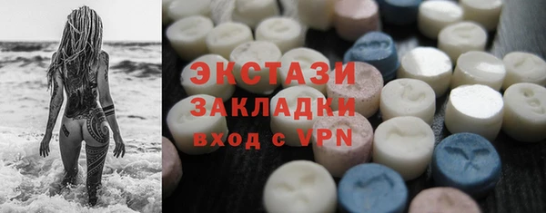 мет Волосово