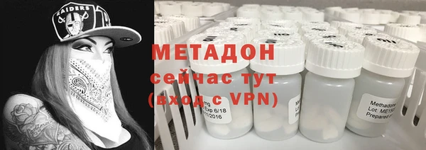 дистиллят марихуана Вязьма