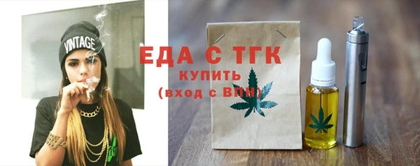 мет Волосово