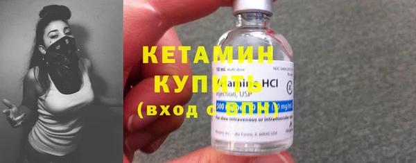 стафф Волоколамск
