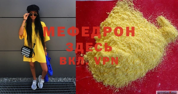 твердый Вязники