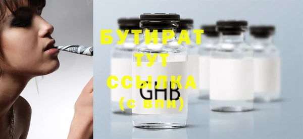 соль ск Верея