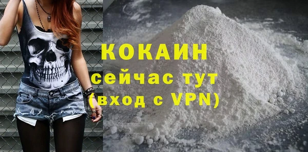 альфа пвп Верхний Тагил