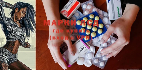 мет Волосово