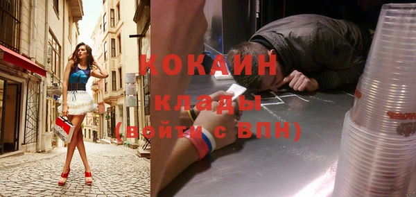 мет Волосово