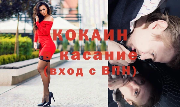 стафф Волоколамск