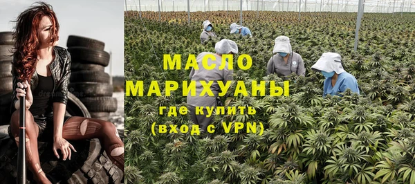 стафф Волоколамск