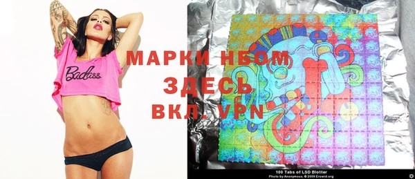 мет Волосово