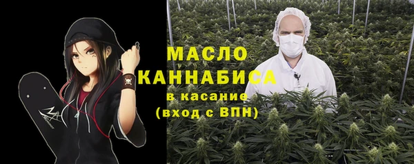 стафф Волоколамск