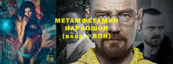 стафф Волоколамск