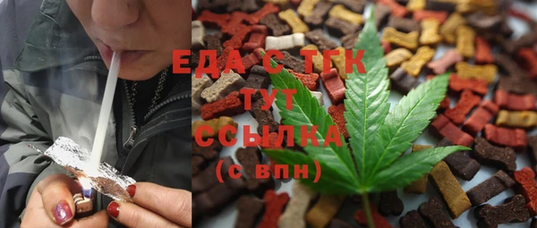 стафф Волоколамск