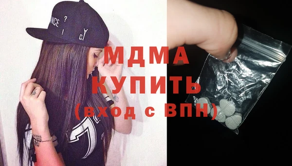 соль ск Верея