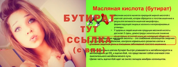 дживик Володарск