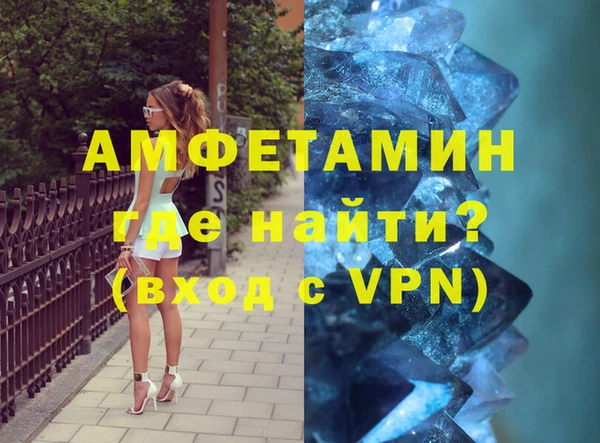 дживик Володарск