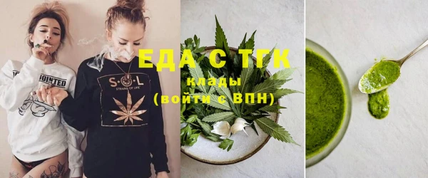дистиллят марихуана Вязьма
