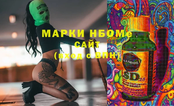 стафф Волоколамск
