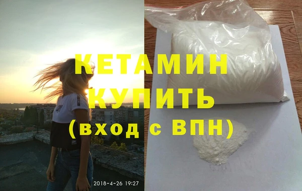 дживик Володарск