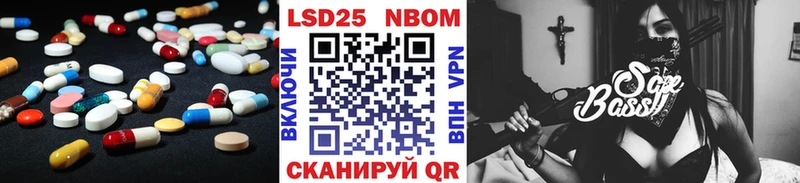 Купить  Удомля  LSD-25 экстази ecstasy 