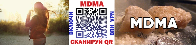 Купить закладки  Удомля  МДМА crystal 