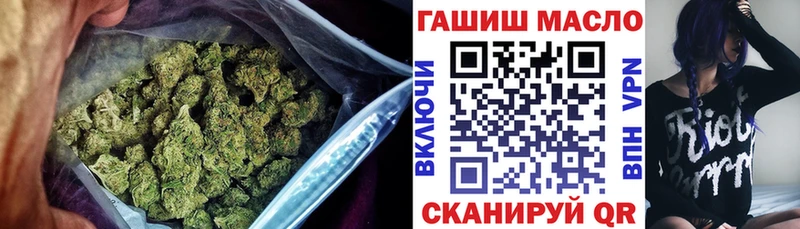 Дистиллят ТГК вейп  Купить закладки  Удомля 
