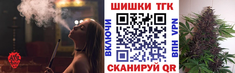 Шишки марихуана планчик  Купить где  Удомля 